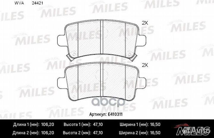 Колодки тормозные opel insignia 08/saab 9-5 10