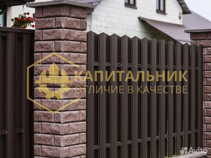Металлический Штакетник
