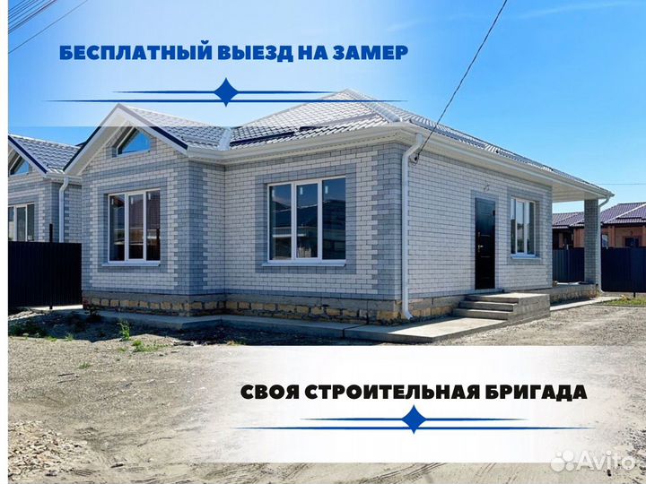 Дом от А до Я 100м2