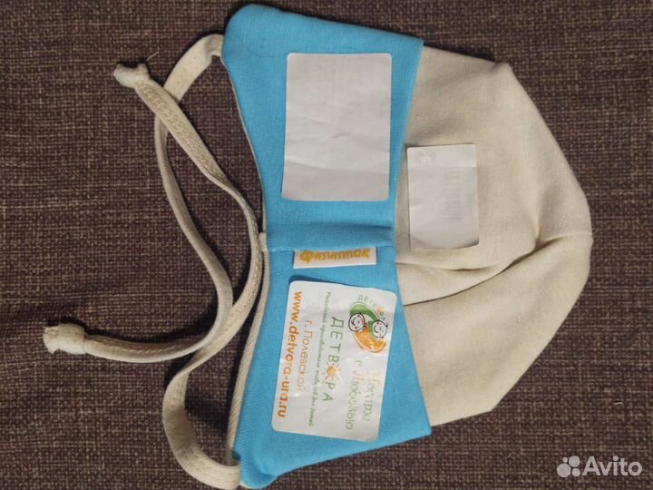 Шапка для мальчика новая