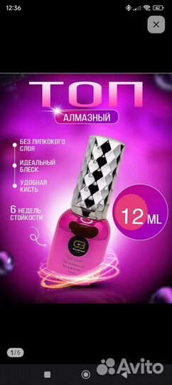 Все для маникюра набор