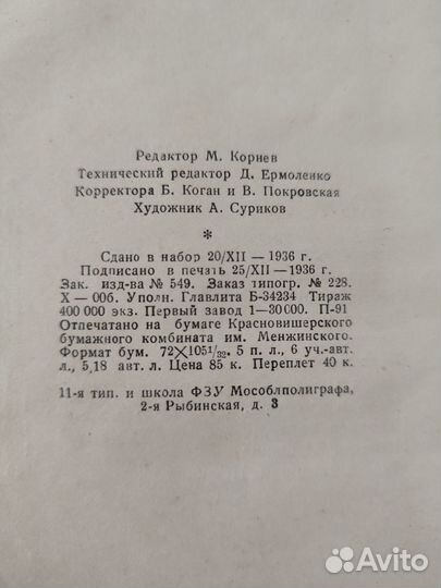 Александр Сергеевич Пушкин