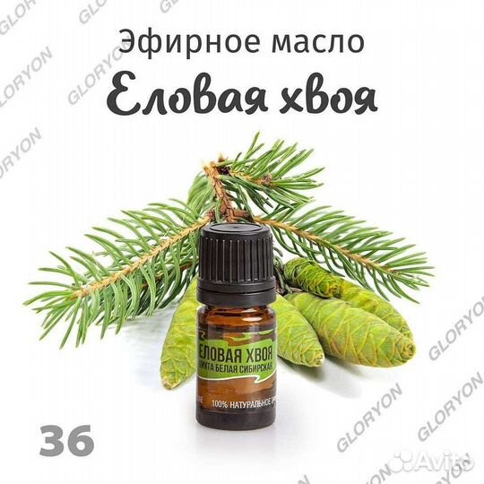 Натуральные эфирные масла и гидролаты розы