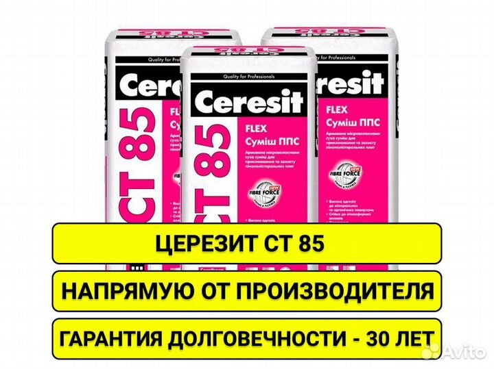 Водно-дисперсионная грунтовка