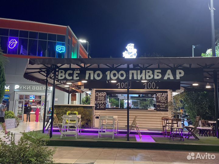 Продается летнее кафе