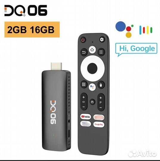 Приставки 2/16гб Smart-TV Android голосовой ввод