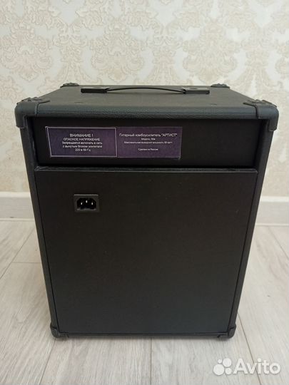 Комбоусилитель акустический Артист 50 ватт