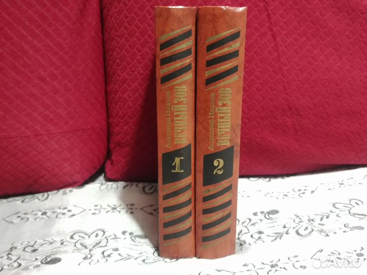 Роман А.С. Иванова 