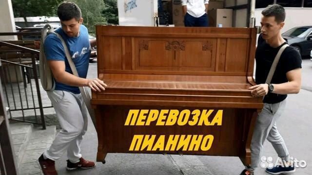 Грузчики в Белгороде