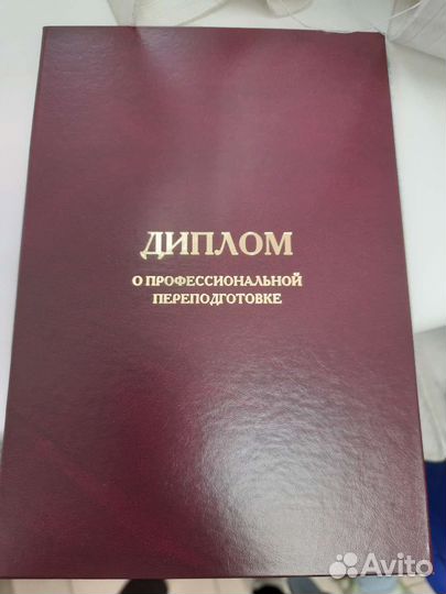 Услуги репетитора