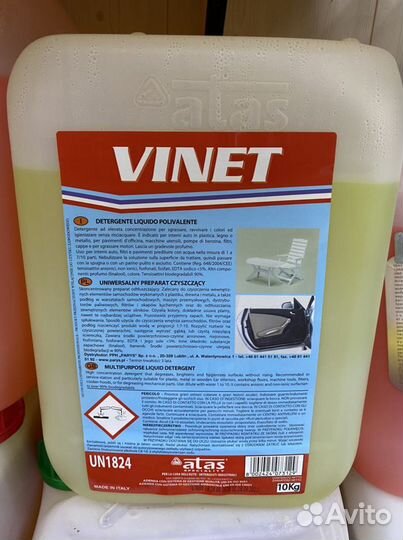 Очиститель пластика Vinet 10 кг италия