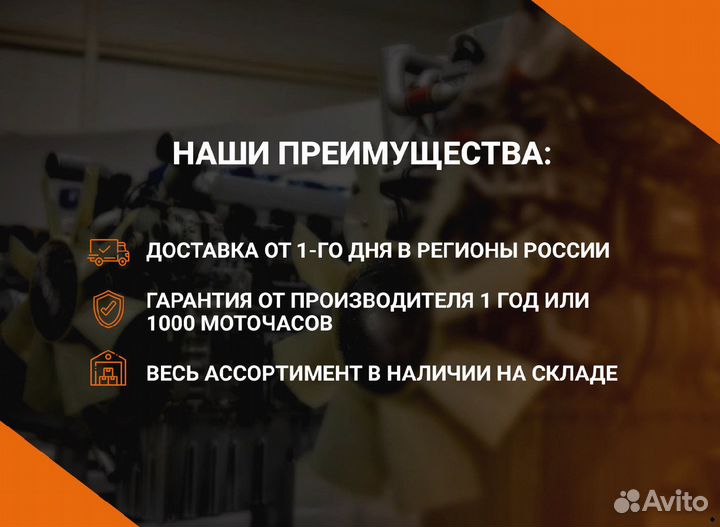 Двигатель ямз 236 М2-113