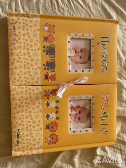 Альбом для двойни