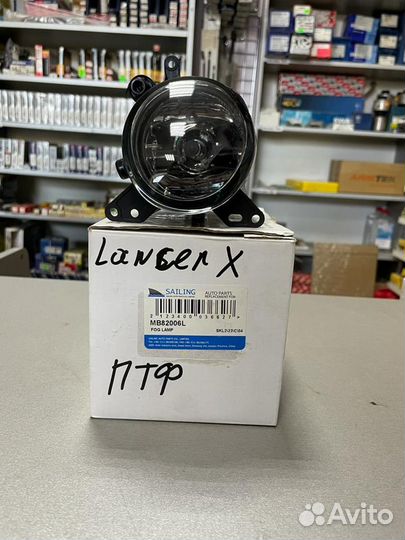 Фара птф левая Mitsubishi Lancer X MB82006L