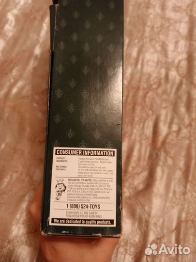 Barbie Yuletide Romance Hallmark 1996