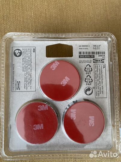 Крючки самоклеющиеся IKEA