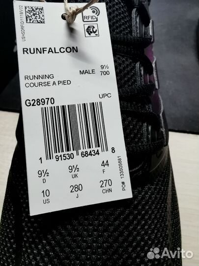 Adidas мужские кроссовки кеды