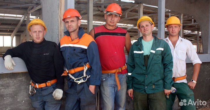 Разнорабочие