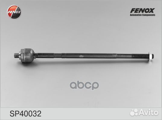 Тяга рулевая перед прав/лев SP40032 fenox