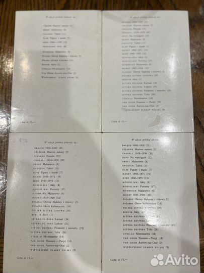 Брошуры с репродукциями известных художников