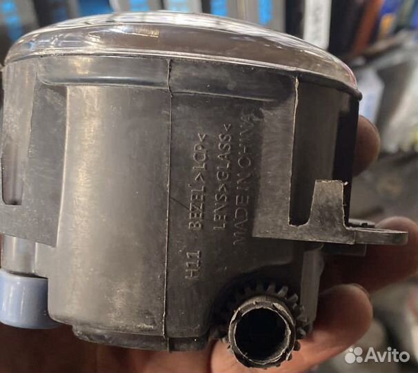 Противотуманки