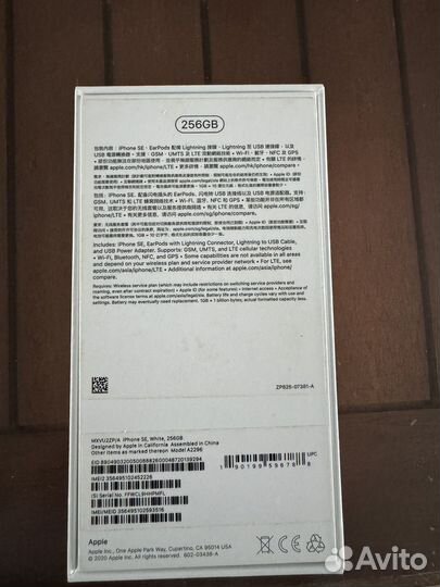 iPhone SE (2020), 256 ГБ