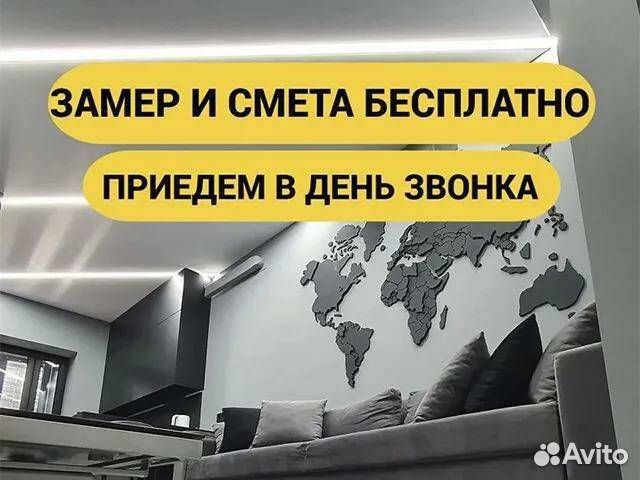 Ремонт квартир.(Частная бригада)