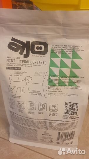 Корм для собак