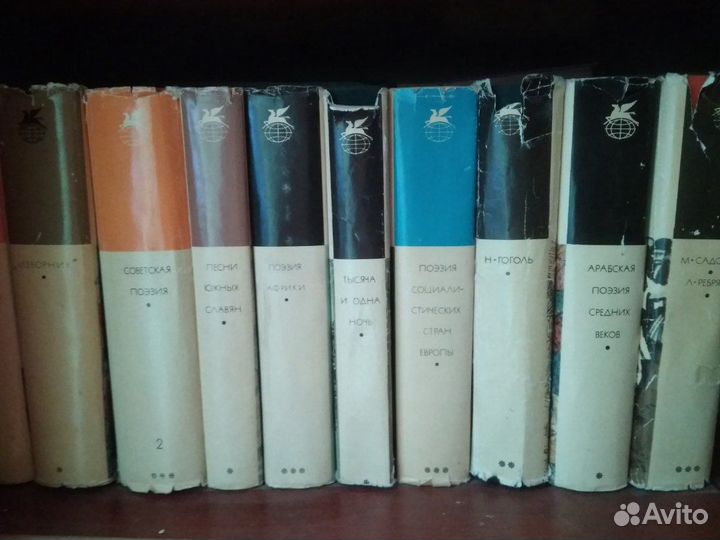 Библиотека всемирной литературы