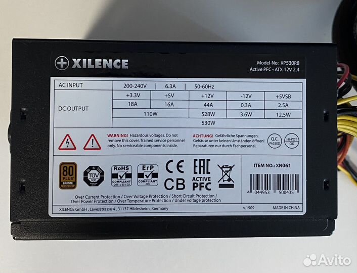 Блoк питания Хilence Реrfоrmаnсе A+ 530Вт