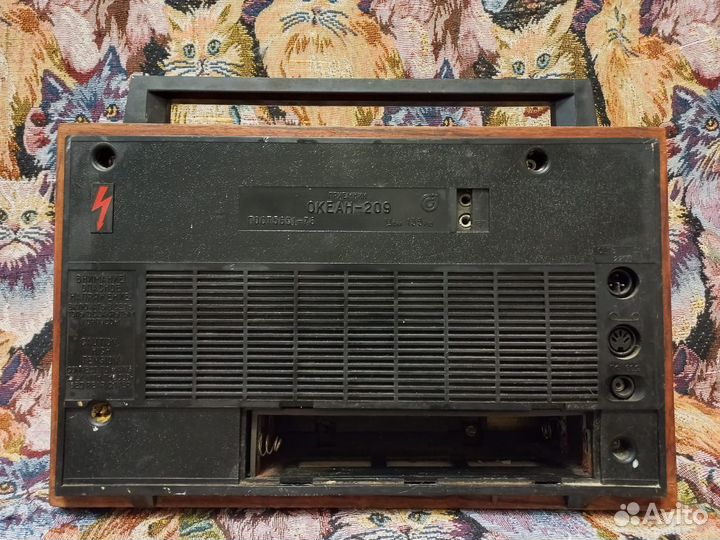 Радиоприемник СССР Океан 209
