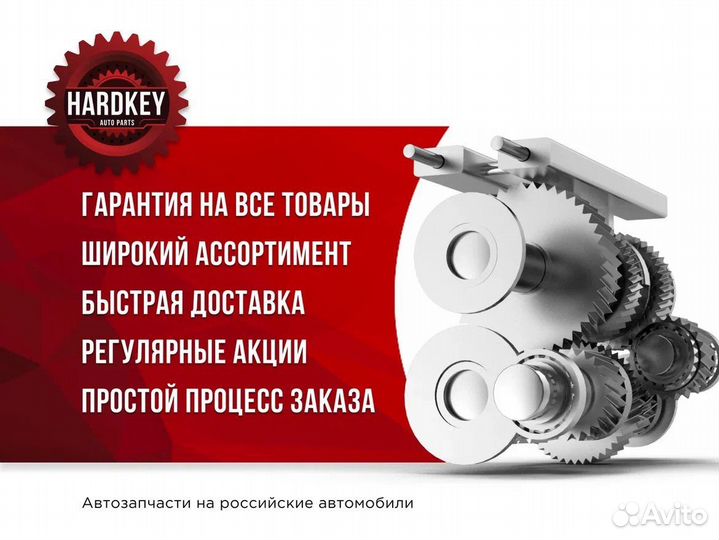 Рулевой редуктор 2121