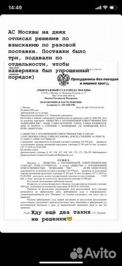 Услуги юриста