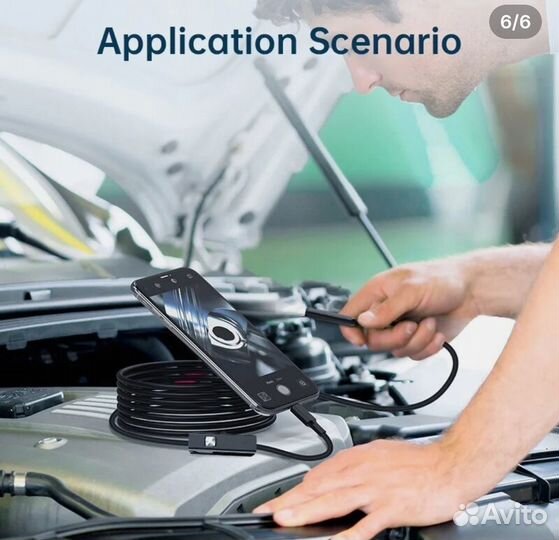 Эндоскоп для телефона