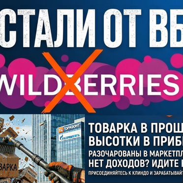 Франшиза мойки фасадов / Прибыль от 500к