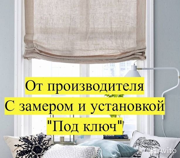 Римские шторы. На любой вкус и кошелёк