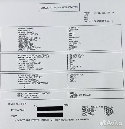 Мфу/принтер лазерный Brother MFC-7360NR