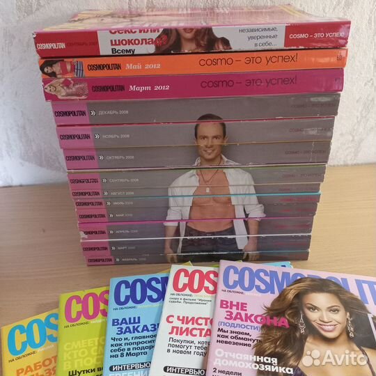 Журналы Cosmopolitan, Glamour, Cosmopolitan Урал