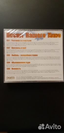 Музыка кино