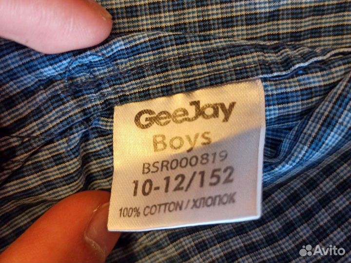 Рубашка синяя детская