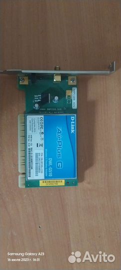 Сетевая карта wifi Surplus G DWL-G510