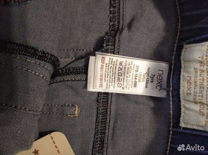 Джинсы для девочки новые