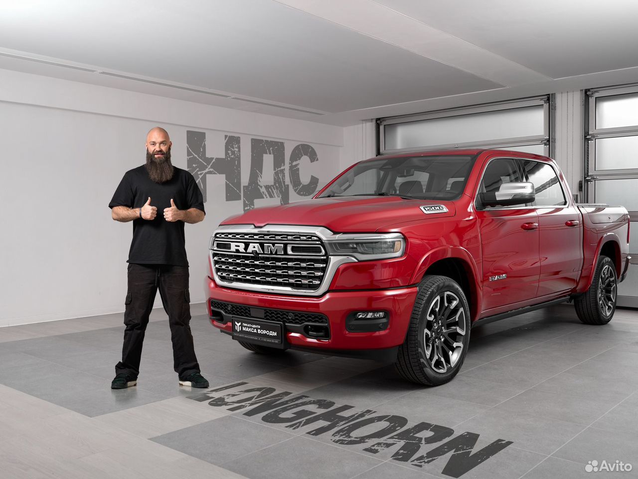 RAM 1500 3.0 AT, 2026, 50 км