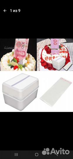 Топпер сюрприз