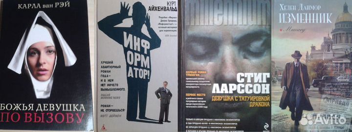 Классики и Современники мировой литературы