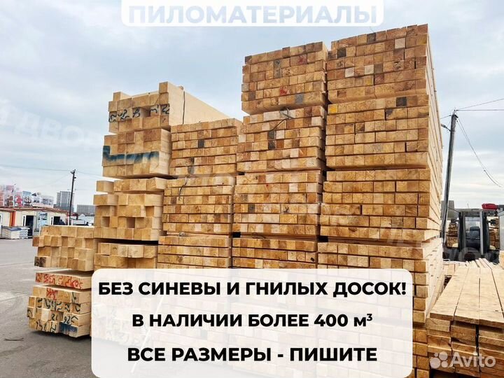 Брус сухой строганный 100х100