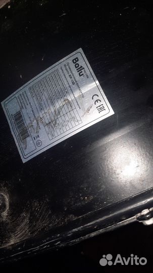 Вентилятор промышленный ballu bif 12d