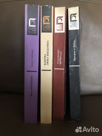 Книги «Мир приключений»