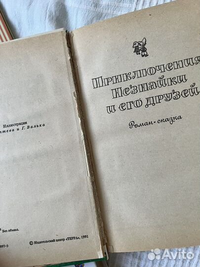 Книги детские Для малышей