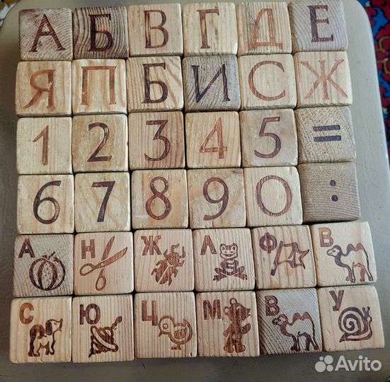 Кубики деревянные